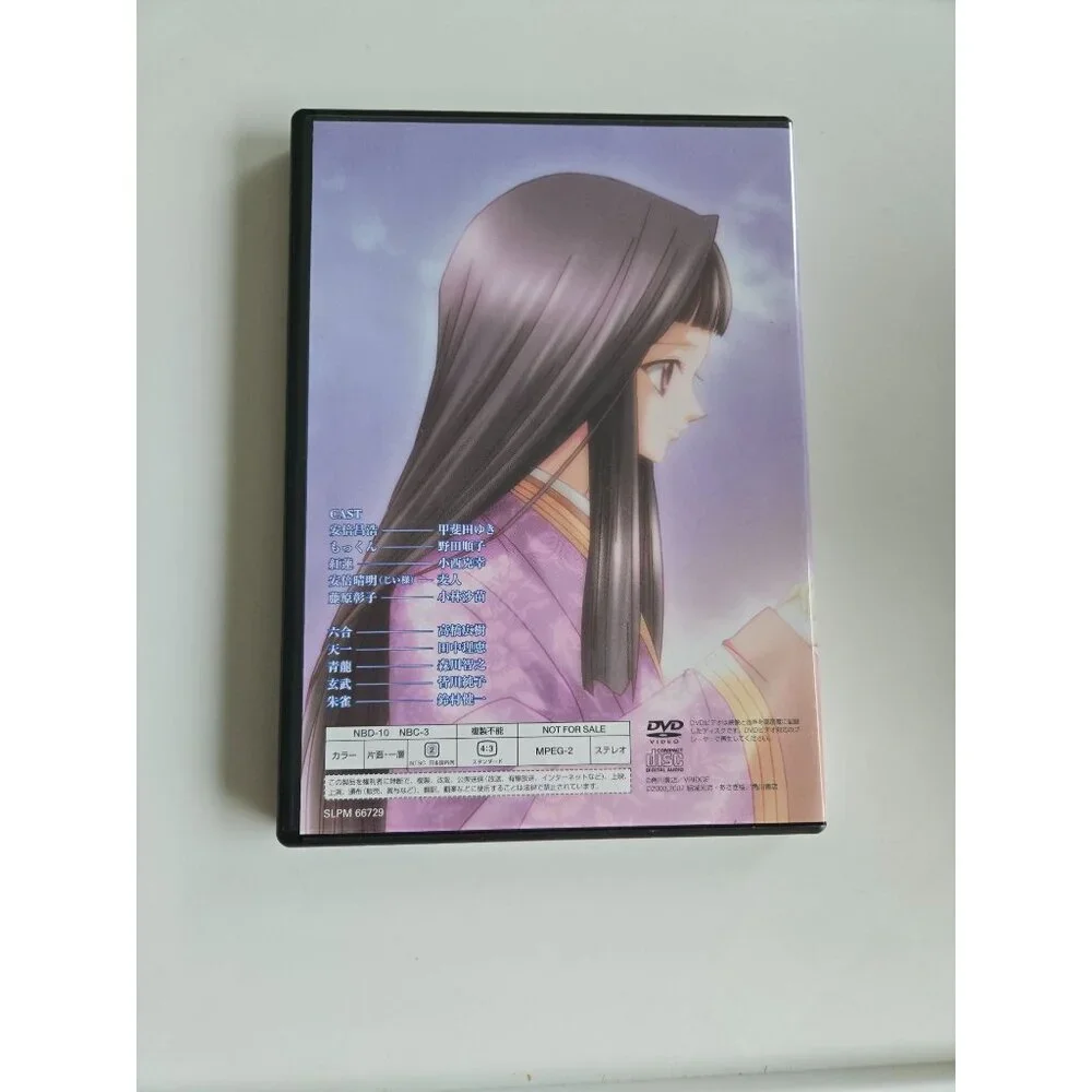 PlayStation 2 PS2: Shounen Anyuji: Tsubasa Yoyama, Ten A Corre (Japanese Version